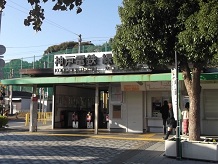 神戸電鉄粟生線緑が丘駅