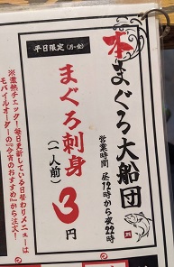 ���c�l���~���єn���}��E�������E�{�܂����D�c