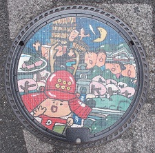 �Îs�E�������Õ��߂���E���J��`�j���񂪕`�����f�U�C���}���z�[���W