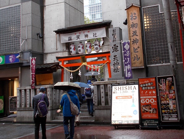 �䓰�؃E�H�[�N�E�����V�_ �I �V�_��