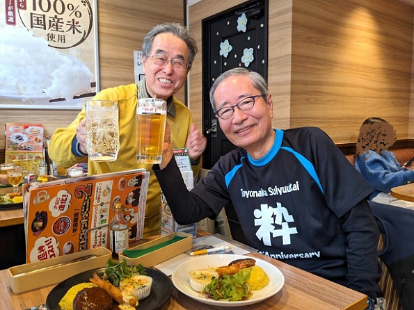 ���ʎR�[�n�C�L���O�E�K�X�g�E�Y�N��