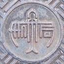 ����`�����P���E��`�}���z�[��