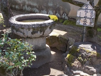 �ܞ��V���U��E���䎛�E��􂢂̐Ύ萅��