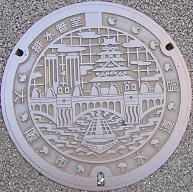 大阪市水道局排水管