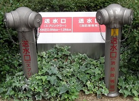 大阪市送水口