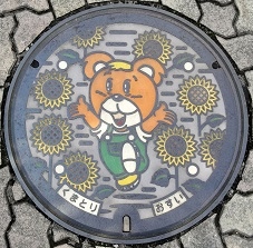 熊取町マンホール