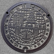 大阪市工業用水道排水栓