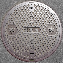 東京都排水室