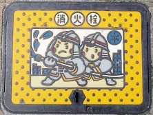 東京都消火栓