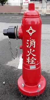 盛岡市立体消火栓
