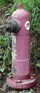 旧玉山村立体消火栓