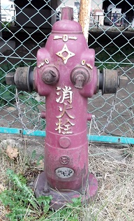旧都南村立体消火栓