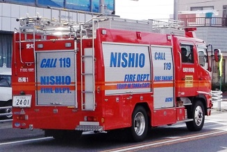 西尾市消防署消防自動車