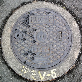 愛知県工水制水弁