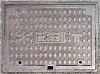 神戸市記録計