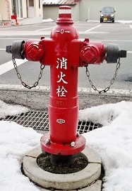 花巻市立体消火栓