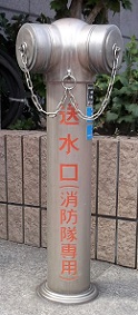 神戸市送水口