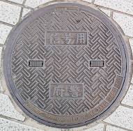 大阪府マンホール