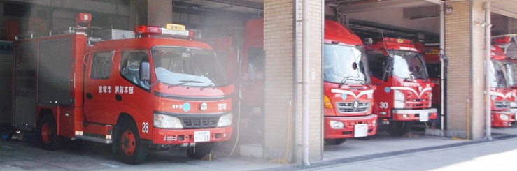 宝塚市消防車