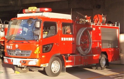 東海市消防署消防車