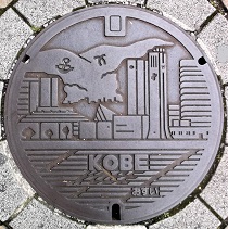 神戸市マンホール