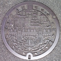 大阪市水道洗浄栓