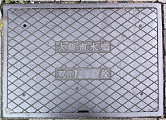 大阪市双口消火栓