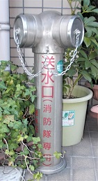 名古屋市送水口
