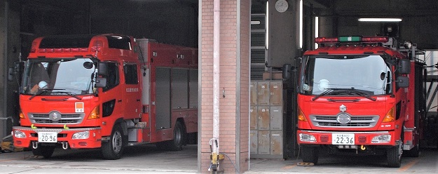 名古屋市消防局消防車