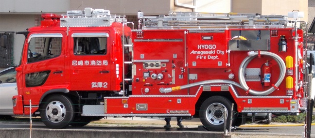 尼崎市消防局消防車