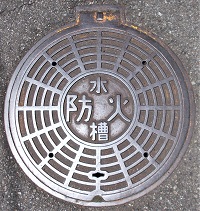 神戸市防火水槽