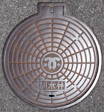 神戸市制水弁