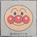 神戸市石板