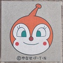 神戸市石板