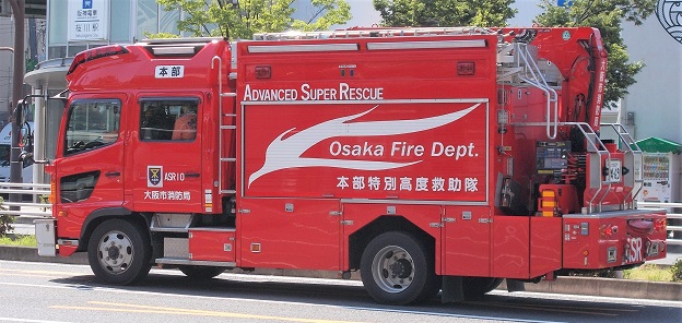 大阪市消防局消防車