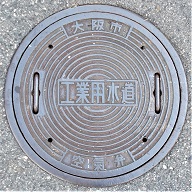 大阪市工業用水道空氣弁