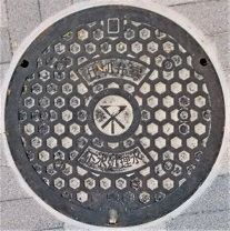 大阪市下水処理水仕切弁室