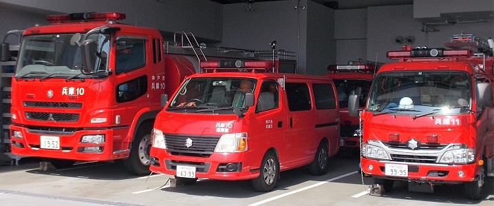 神戸市消防車