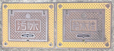 大阪市給水栓