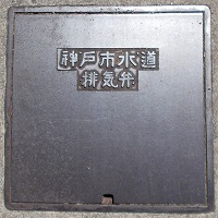 神戸市記録計