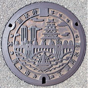 大阪市工業用水道制水弁