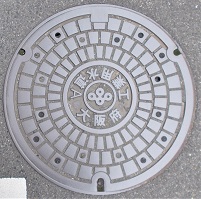 大阪府工業用水道マンホール