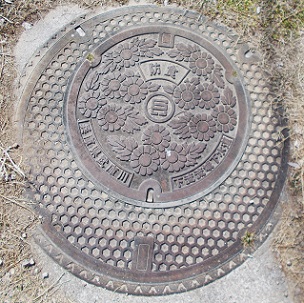 ���Ɍ����ɐ쉺������}���z�[��