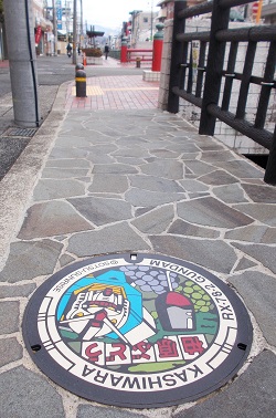 �����s�}���z�[��