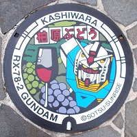 �����s�}���z�[��