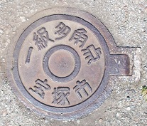 ��ˎs�ꋉ���p�_