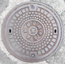 ���s���������d�ؕ�