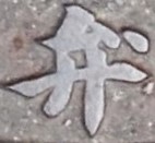 ���s�H�Ɨp������C��