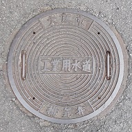 ���s�H�Ɨp�����r���A