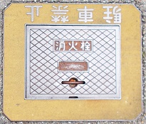 �����s���ΐ�